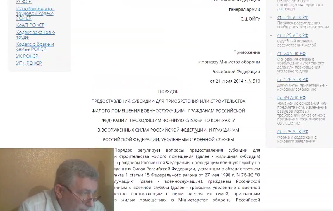 Жилищная субсидия очередность   внеочередник это кто
