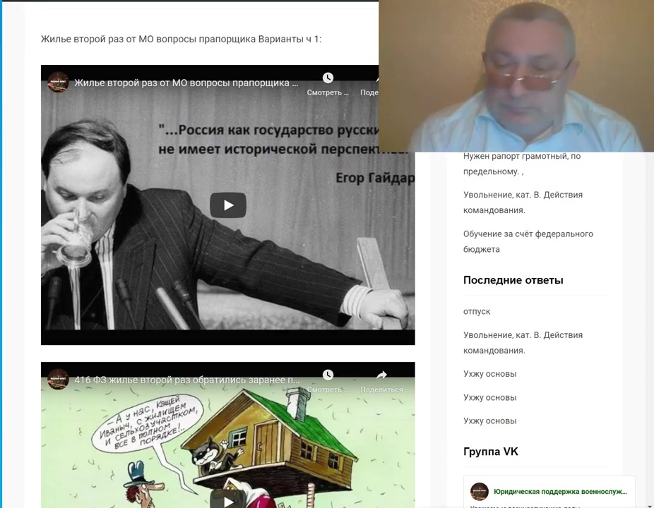 Отказы в жилье   беспредел становится НОРМОЙ ч 1