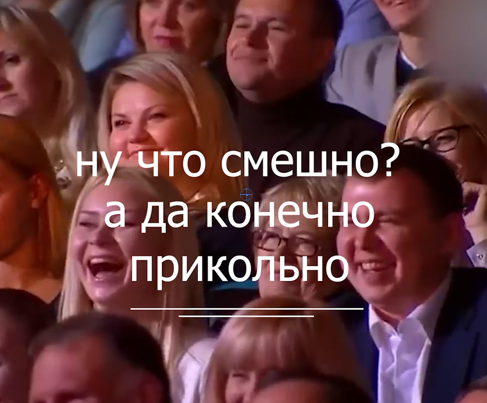 Ну что -- смешно  правда прикольно  -  voenset.ru    уроки истории  - чтобы все помнить-  Розенбаум  - Бабий ЯР 