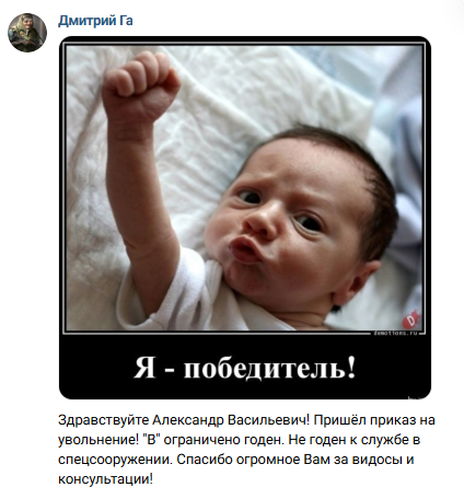 Категория В уволили- мнение военного voenset.ru